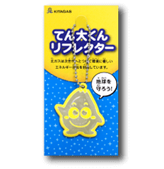 リフレクター